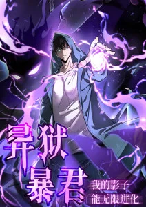 白塔旧影民国悬疑漫画原著在线观看